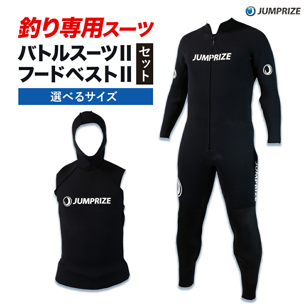 日本の首都駅前で勝浦の愛らしさを送りとどける。「ふるさと勇気付ける公明正大」執り行なう学術論文