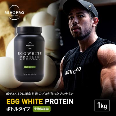 【楽天市場】【ふるさと納税】プロテイン REVOPRO EGG WHITE 