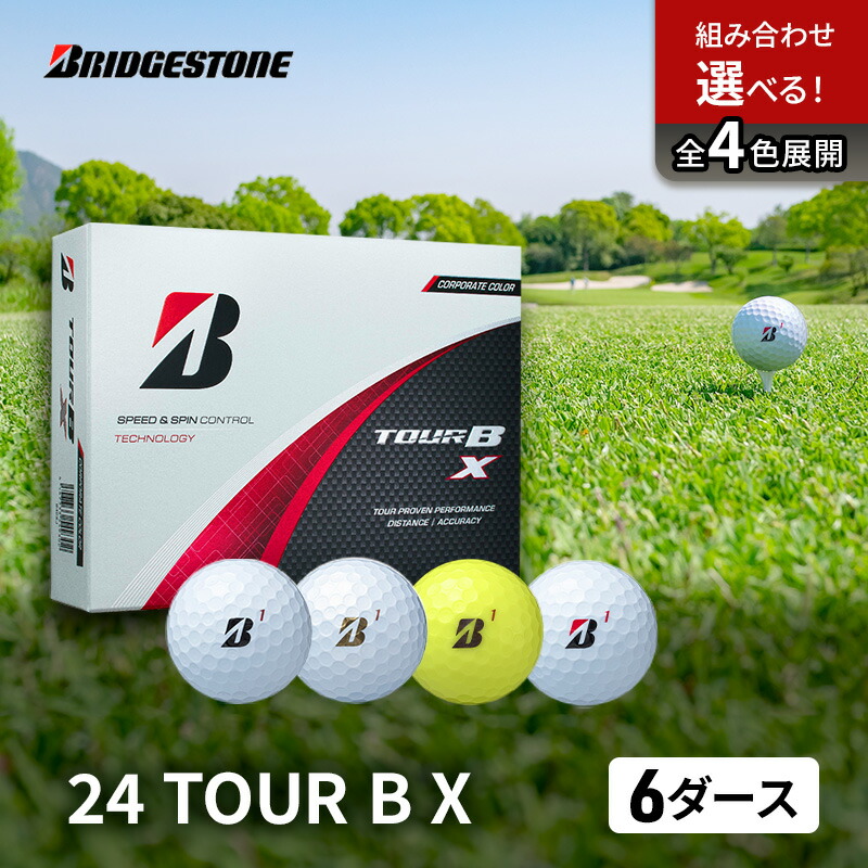 ブリジストンとタイトリストゴルフボールとクラブ拭き非売品 楽天市場】Titleist タイトリスト日本正規品 「 PRO V1
