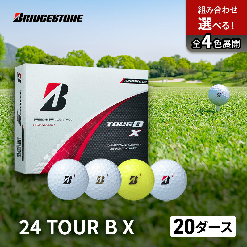楽天市場】【ふるさと納税】ゴルフ 24 TOUR BX 2ダース ゴルフボール