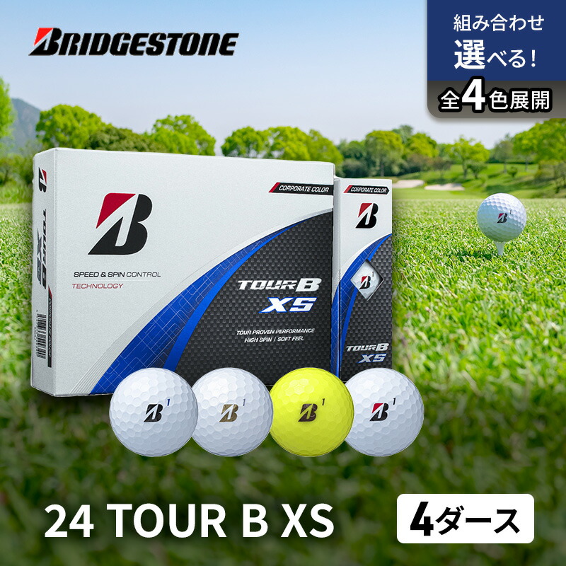 【新品未使用】BRIDGESTONE TOUR B X 4ダース TOUR B X 4ダース