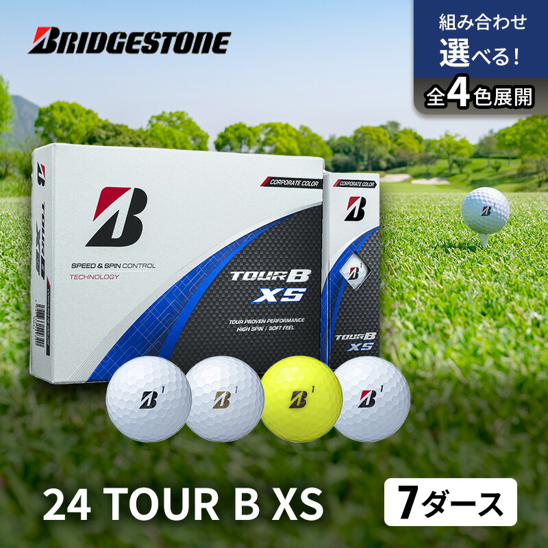 【楽天市場】【ふるさと納税】ゴルフ 24 Tour Bxs 7ダース ゴルフボール ボール ブリヂストン ダース セット 市原市：千葉県市原市