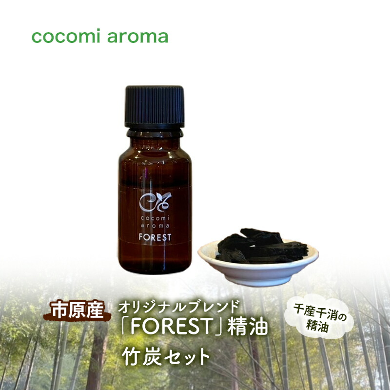楽天市場】【ふるさと納税】京都和精油 くろもじ 5ml | 天然の植物の