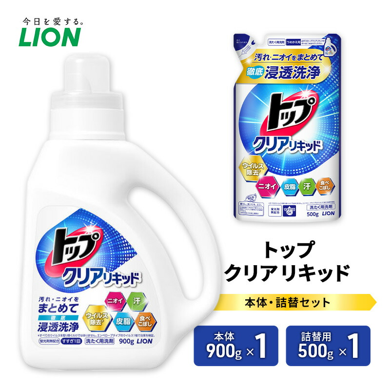 楽天市場】【ふるさと納税】【敏感肌に優しい】 洗濯 洗剤 CLIMA