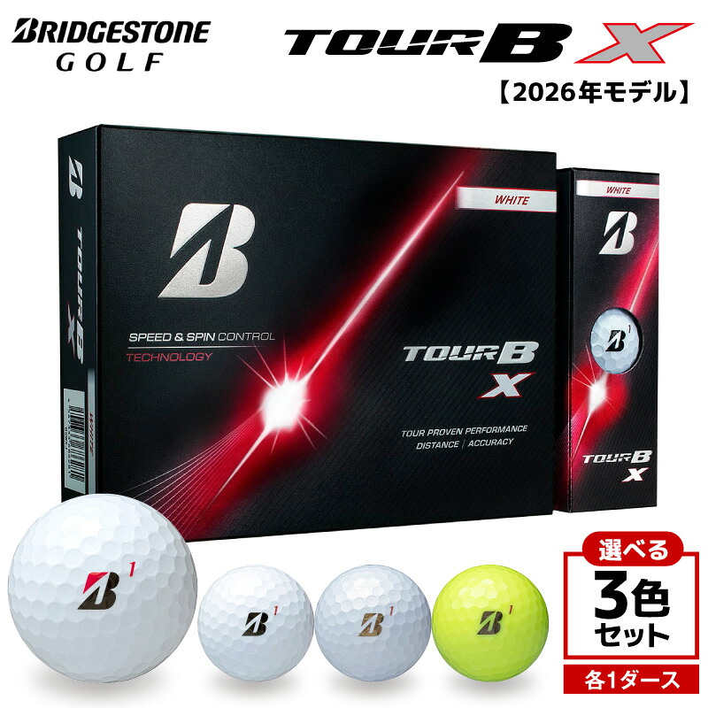 【ふるさと納税】 【2026年モデル】 ブリヂストン ゴルフボール TOUR B X ( 選べる : 3色 各1ダース ホワイト パールホワイト イエロー コーポレート ) ゴルフ用品 スポーツ用品 飛距離 スピン コントロール 強弾道 打感 直進性 弾道中 人気 おすすめ 千葉県 市原市|千葉県市原市