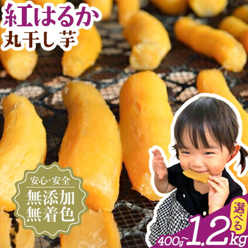 【おいも】 楽天市場】【 ポイント10倍 確定※エントリー必須】お徳用 紅