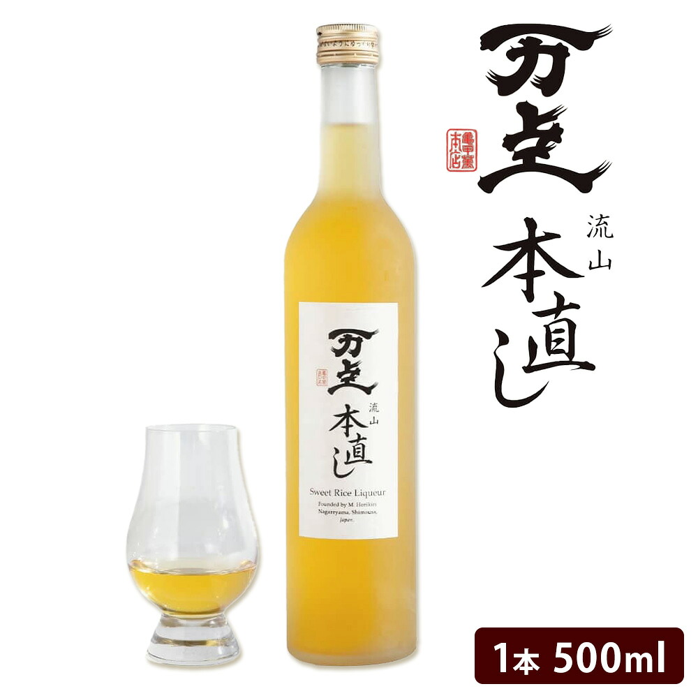 【ふるさと納税】キッコーマン お酒 みりん 万上 流山本直し 500ml 1本 秋元 《30日以内に出荷予定(土日祝除く)》千葉県 流山市 焼酎 みりんベース 白みりん もち米 うるち米 本格米焼酎 リキュール カクテル