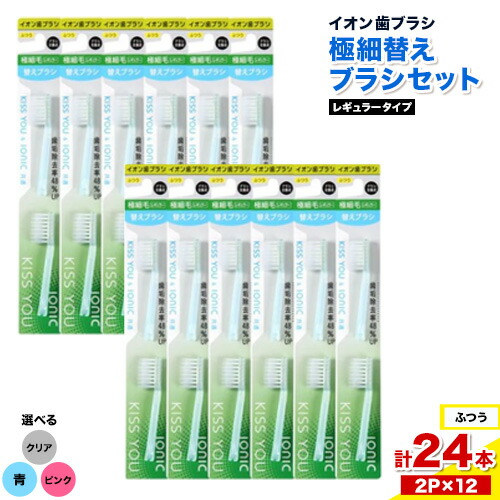 -低額しっぺい返し品特集-