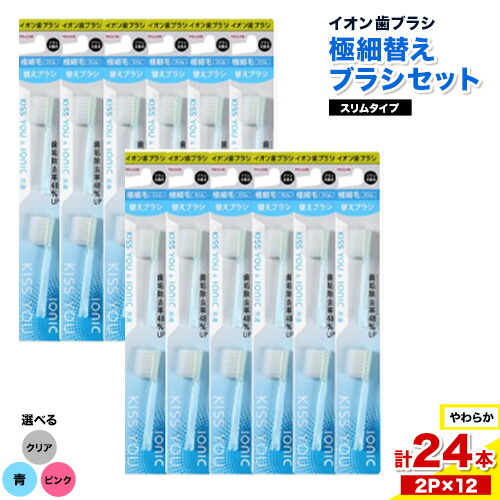 -低額しっぺい返し品特集-