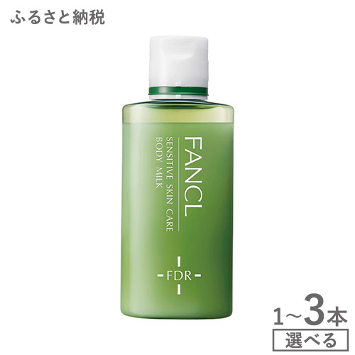 -低額しっぺい返し品特集-