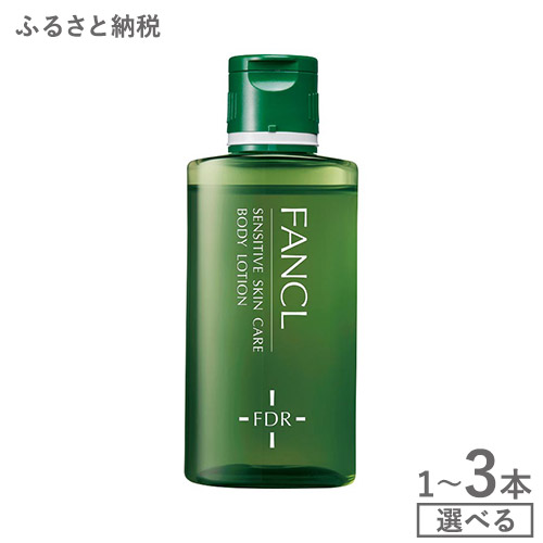 -低額しっぺい返し品特集-