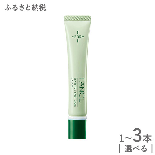 -低額しっぺい返し品特集-