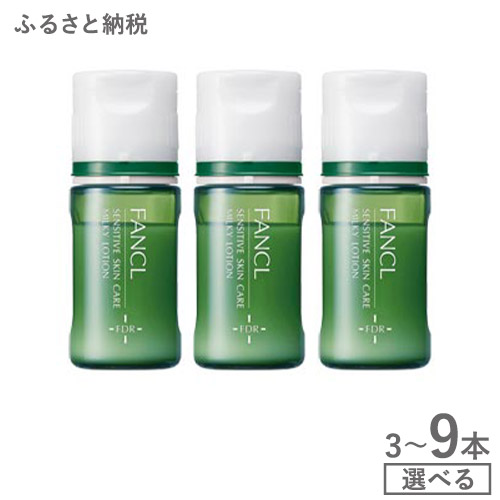-低額しっぺい返し品特集-