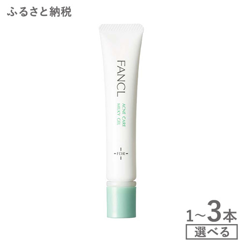 -低額しっぺい返し品特集-