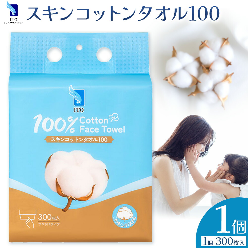 -低額しっぺい返し品特集-