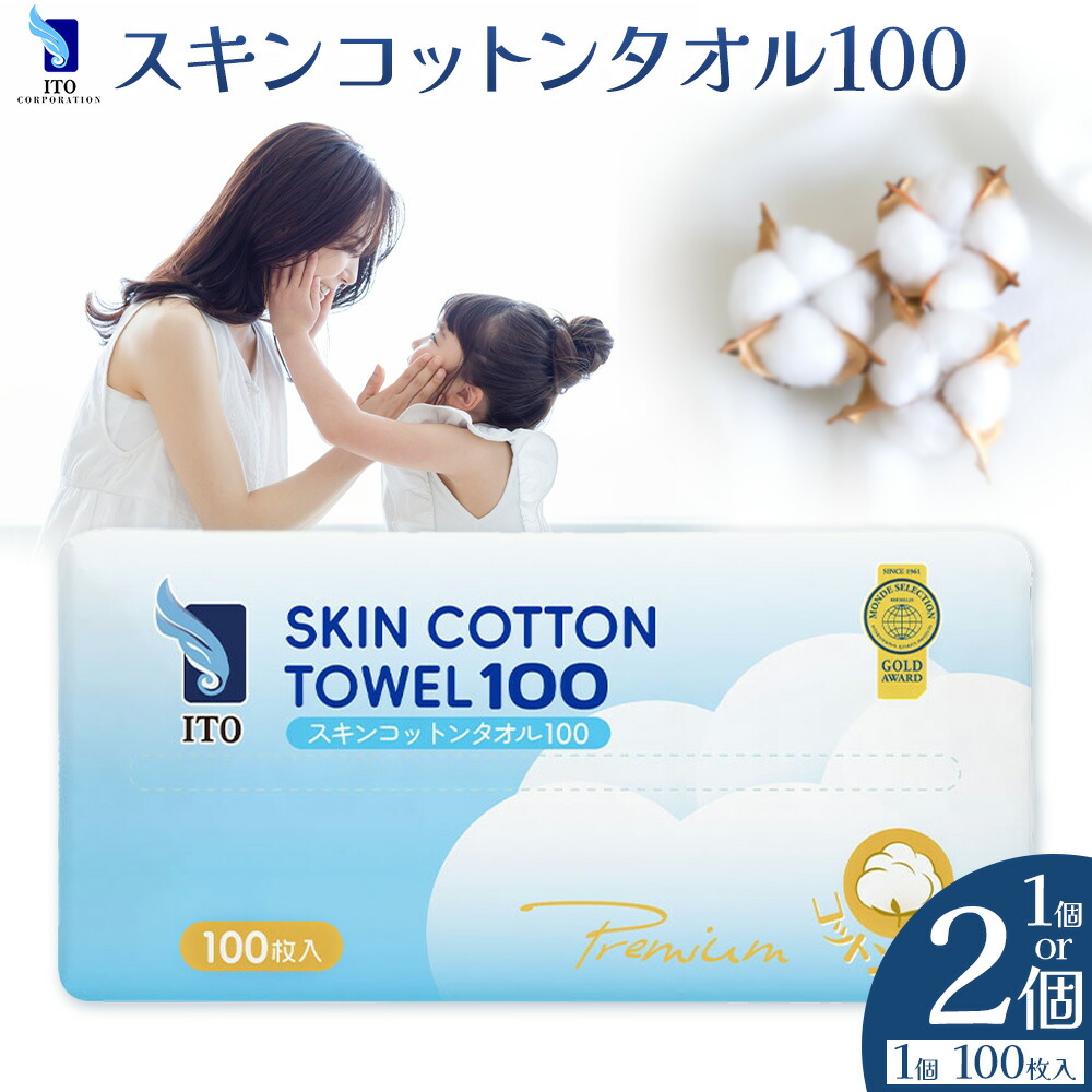 -低額しっぺい返し品特集-