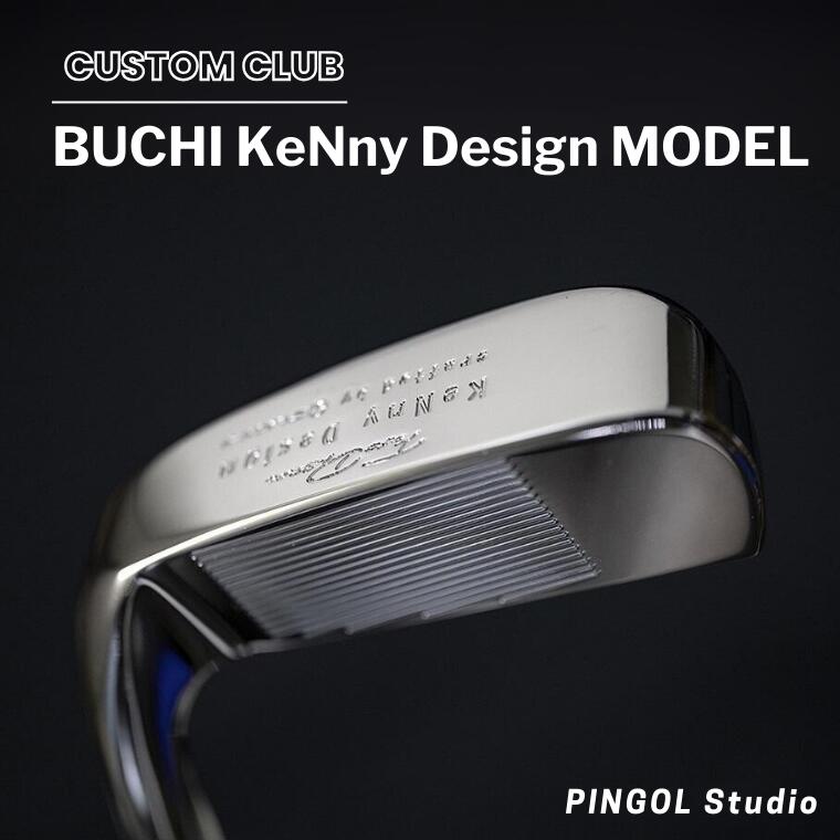 自分自身だけの一本を創り上げる、PINGOL Studioの本格ゴルフ細工所