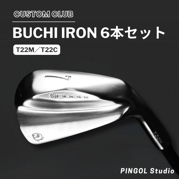 自分自身だけの一本を創り上げる、PINGOL Studioの本格ゴルフ仕事場
