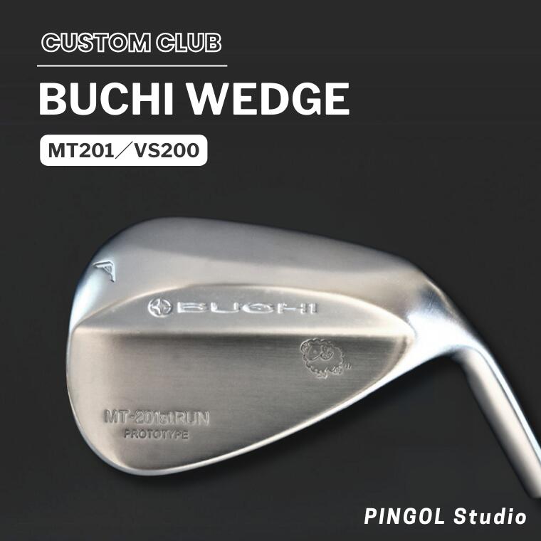 楽天市場】【ふるさと納税】ウェッジ ゴルフ BUCHI WEDGE T22W スポーツ ゴルフクラブ ゴルフ用品 おすすめ カスタム PINGOL  Studio : 千葉県我孫子市