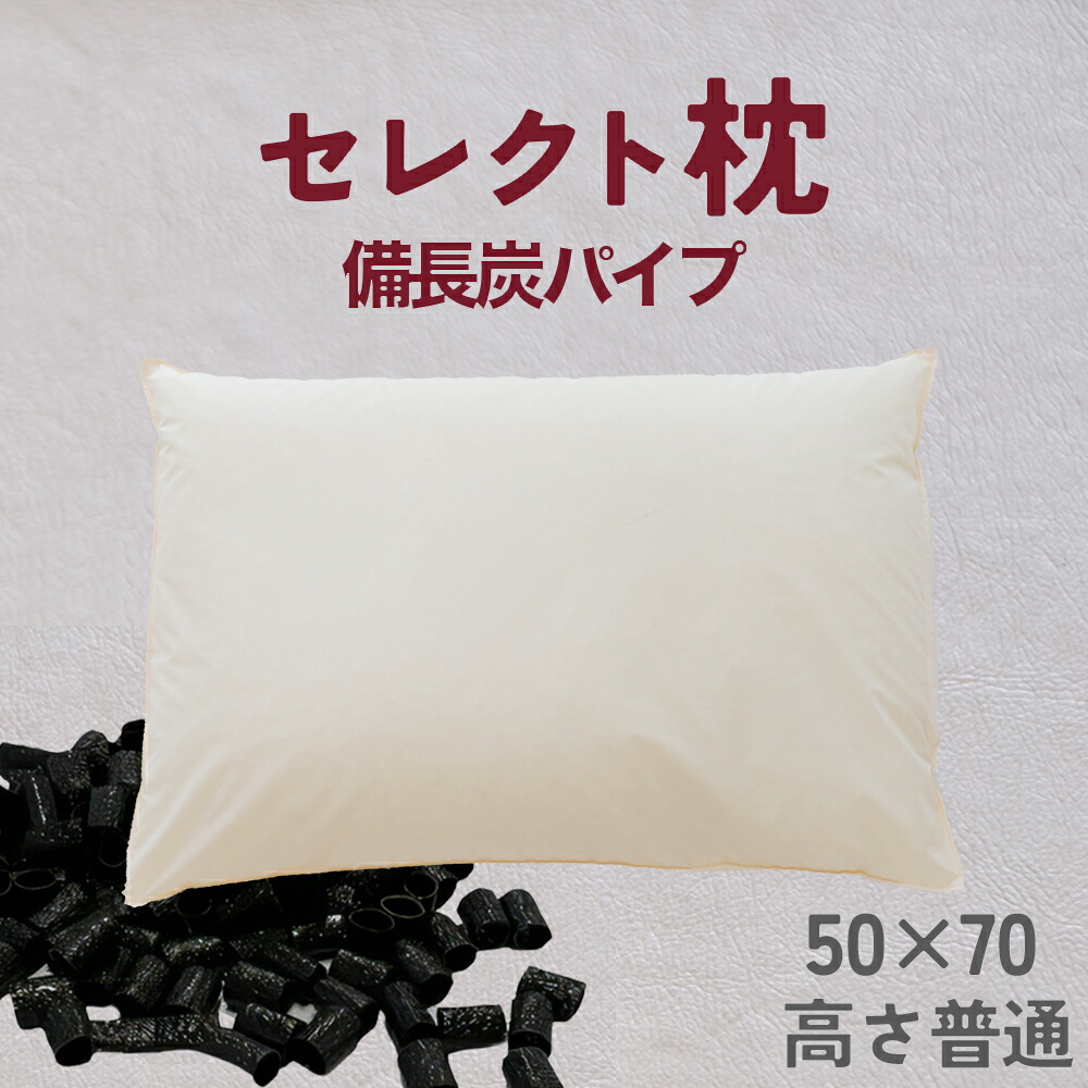 あびこの銘柄米\u0026鰻をご引き合わせる！ インテリア・寝具・収納-寝具-枕・抱き枕