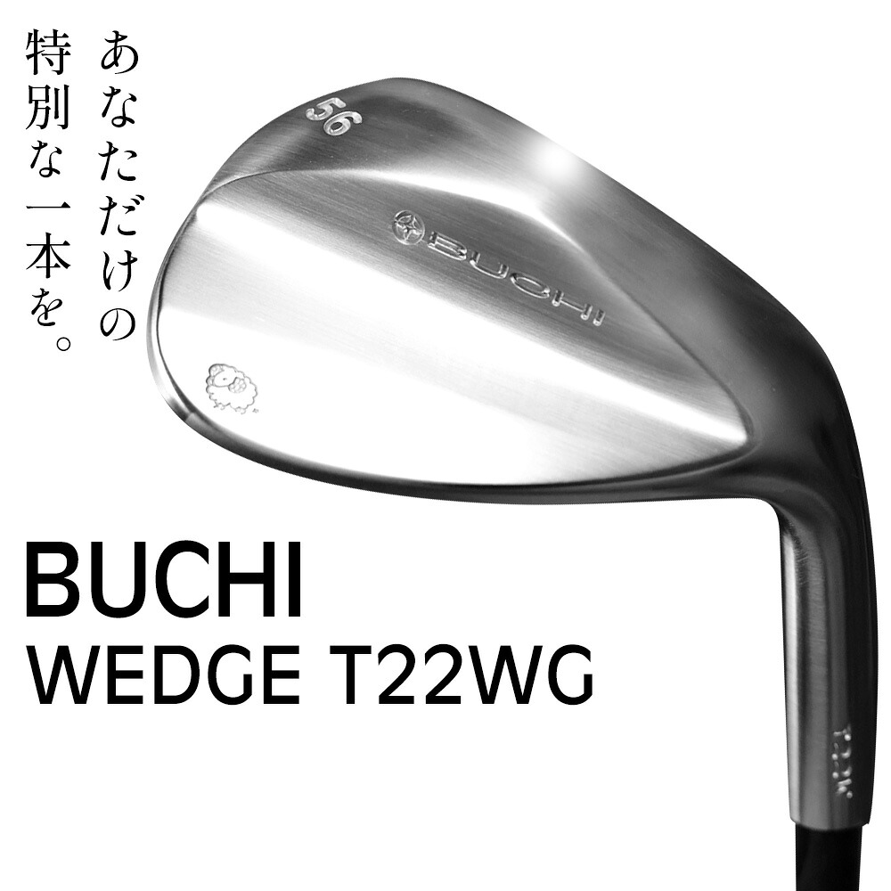 【ふるさと納税】ゴルフ ウェッジ BUCHI WEDGE T22WG 1本 《60日以内に出荷予定(土日祝除く)》 PINGOL Studio 千葉県 我孫子市 スポーツ