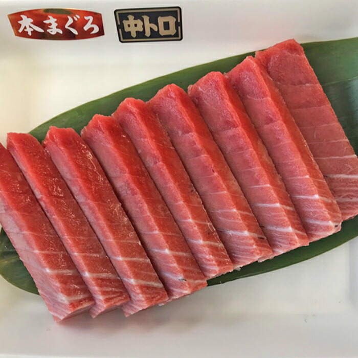 Sale 91 Off マグロ 中トロセット 本マグロ700g メバチマグロ600g 0030 0099 Fucoa Cl