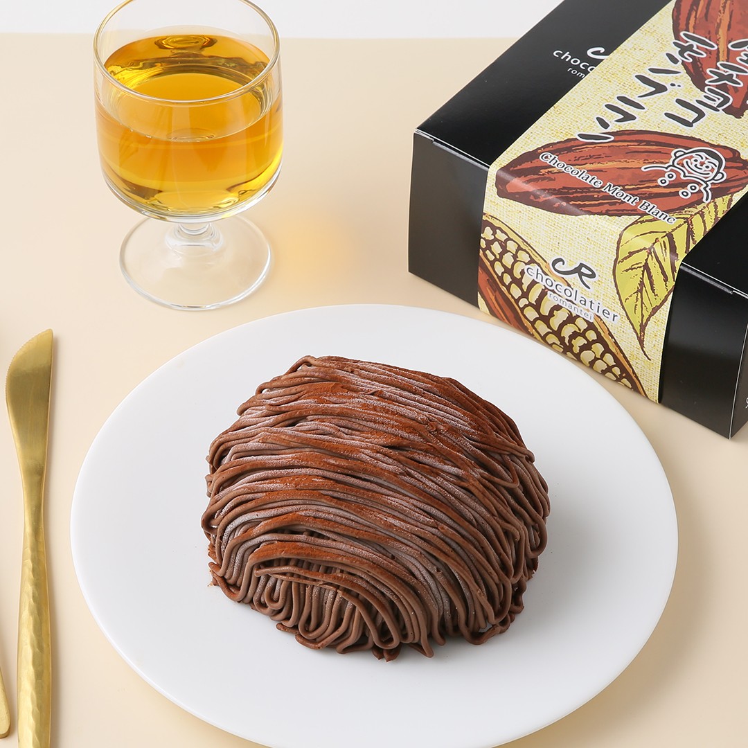 【ふるさと納税】【ショコラティエ・ろまん亭】チョコモンブラン 4号 (12cm)｜千葉県鎌ケ谷市 12,750円