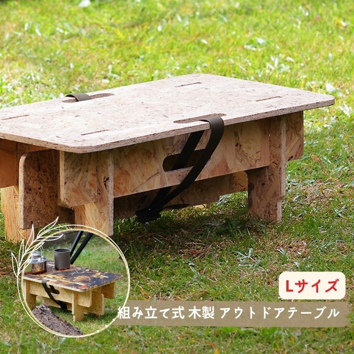 【ふるさと納税】【いづみや】精神的な統合式一覧表L アウトドアにも至適 難民キャンプ アウトドア 丸焼き グランピング