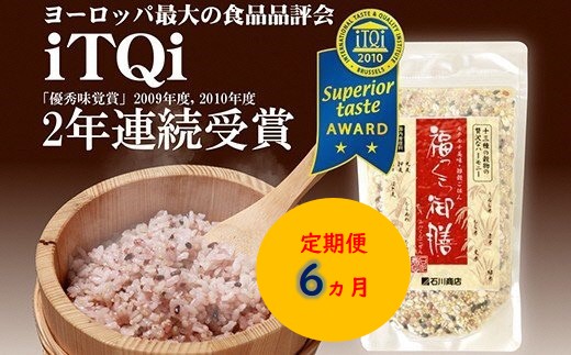 定期便 6ヶ月 13種類の雑穀 全て国内産 福っくら御膳 300g 2袋 6ヶ月 計3600g 送料無料 雑穀 国産 もちあわ ひえ もちきび うるち玄米 もち玄米 赤米 黒米 緑米 裸麦 胚芽押麦 もち麦 はと麦 たかきび 世界が認めた雑穀 石川商店 君津市 千葉県 ビッグ割引