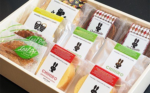 バウムクーヘン詰合せギフト 送料無料 (すず木マイスタークーヘン1山) (オレンジの風味 きみつガトーピレネー 1個) (ちひろやわらかクーヘンmini プレーン・チョコ・抹茶×各2個 計6個) (ハッピーリーフパイ× 2個) 化粧箱入り ギフト対応 ハッピーバウム