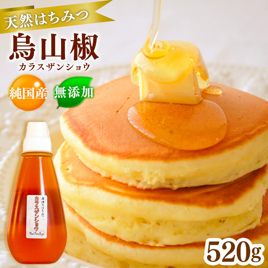 楽天市場】【ふるさと納税】 純国産 国産 無添加 Bee concierge