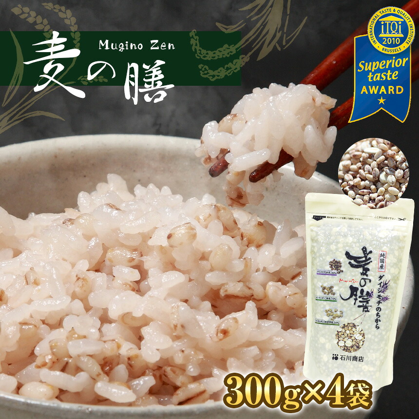 【ふるさと納税】★iTQi優秀味覚賞★ 麦の膳 300g&times;4袋 計1.2kg｜国産 雑穀米 3種ブレンド 食物繊維 腸活 ダイエット ヘルシー 麦ごはん もち麦 おにぎり 弁当 お取り寄せ 贈答 ギフト 石川商店｜千葉県 君津市｜君津市ふるさと納税事務局 7,700円