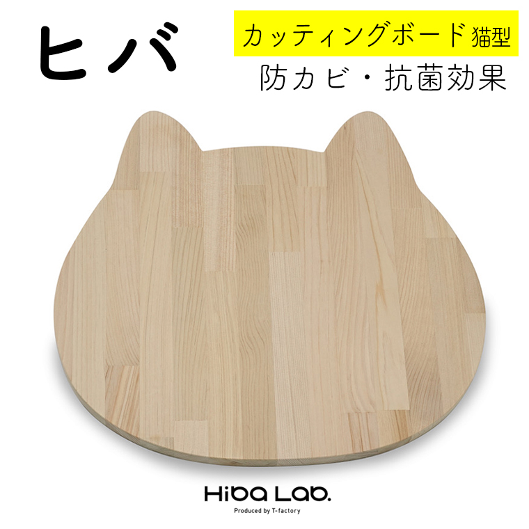 商店 抗菌性ラバーラ おとくまな板4層 1000×450×H35mm<br> ad-naturam.fr