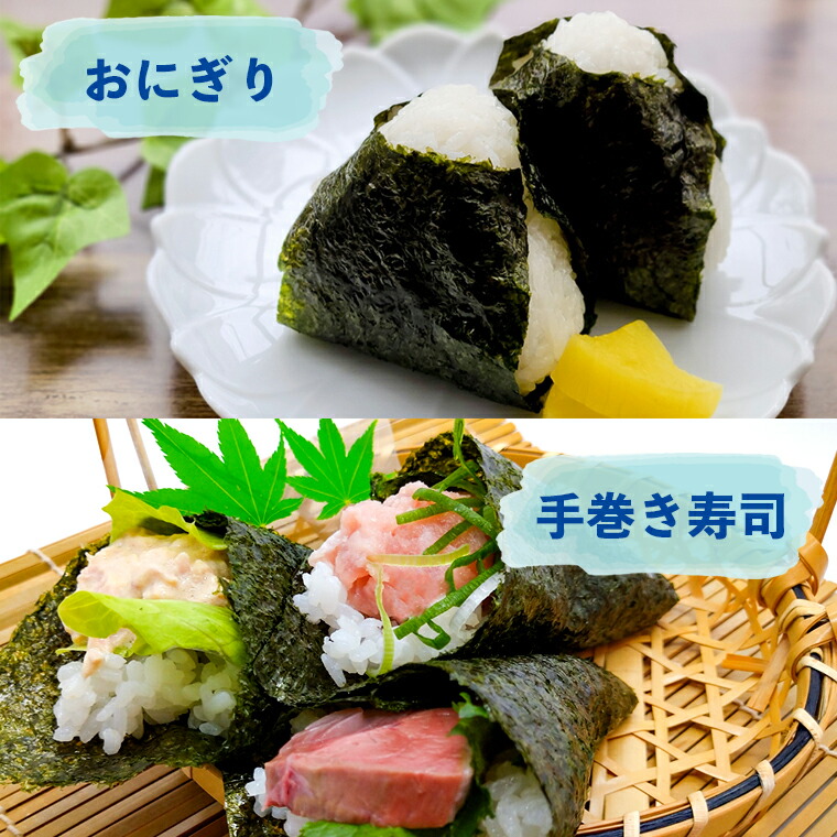 【楽天市場】【ふるさと納税】新富津漁業協同組合 焼き海苔 5帖 10枚×5袋 全50枚 チャック付袋入り