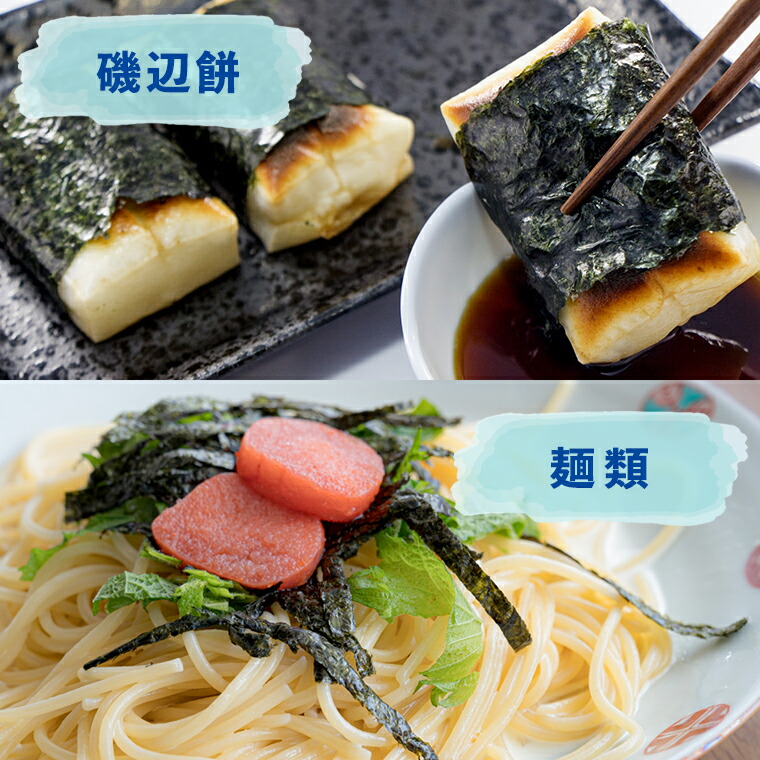 【楽天市場】【ふるさと納税】新富津漁業協同組合 焼き海苔 5帖 10枚×5袋 全50枚 チャック付袋入り