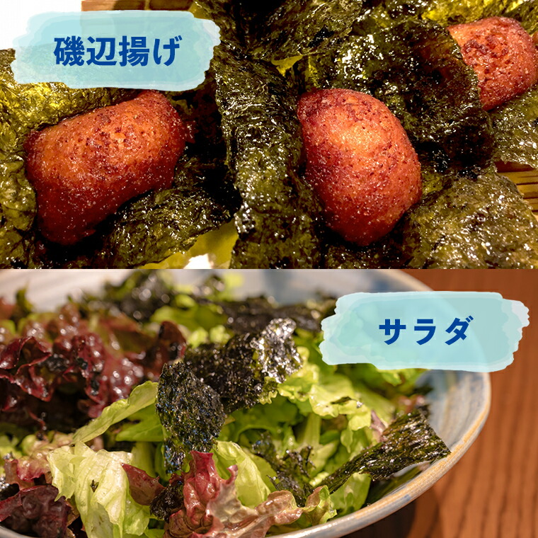 【楽天市場】【ふるさと納税】新富津漁業協同組合 焼き海苔 5帖 10枚×5袋 全50枚 チャック付袋入り