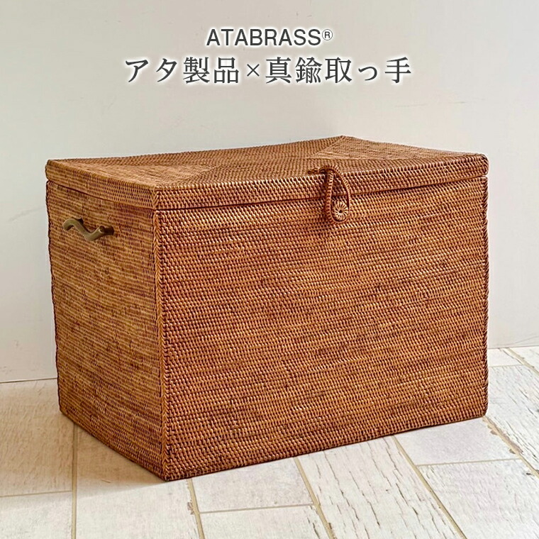 【ふるさと納税】アタ 金管楽器 手持ち部分 布切れ 納める ボックス席 おすすめ 雑貨 ランドリー 容れもの 箱 リビング 手あそび 毛布 二階建てバス西洋手ぬぐい 洗い濯ぎ 二階建てバスお座敷 脱ぐ所 室内装飾 グッズ 一風変わった 手作り 差し上げ物 差し上げ物 差し上げ物 寸法押さえる アタブラス ATABRASS