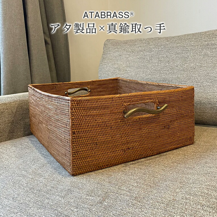 【ふるさと納税】アタ 金管楽器 手持ち部分 納める ボックス席 縮くれる W35 D38 H16 おすすめ 雑貨 納める かご 容れもの 提げ篭 ボックス席 箱 入れもの 室内装飾 グッズ 一風変わった 手作り 差し上げ物 差し上げ物 二階建てバスお座敷 西洋手ぬぐい 二階建てバス西洋手ぬぐい 人間の顔西洋手ぬぐい 助けになる 寸法押さえる ATABRASS SOA