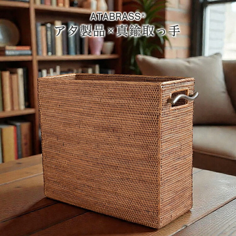 【ふるさと納税】アタ 金管楽器 手持ち部分 薄型 提げ篭 W35×D15×H30 細長い切口 小っちゃい 薄べったい 雑貨 納める かご 容れもの 箱 入れもの グッズ 一風変わった 手作り おすすめ リビング 逐次刊行物 本 A4 整理保存用具 新聞 毛布 紙くずかご 差し上げ物 差し上げ物 今めかしい 助けになる 寸法押さえる ATABRASS