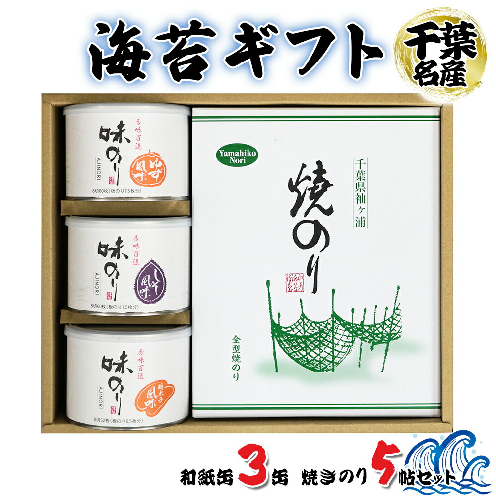海苔セット ぶぶちゃん専用ページ 海苔セット ぶぶちゃん専用ページ