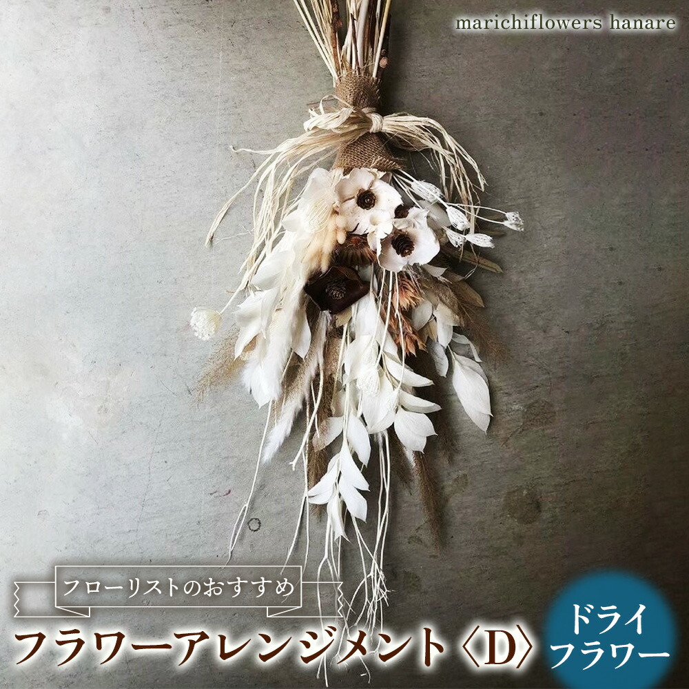 ハズキルーペ