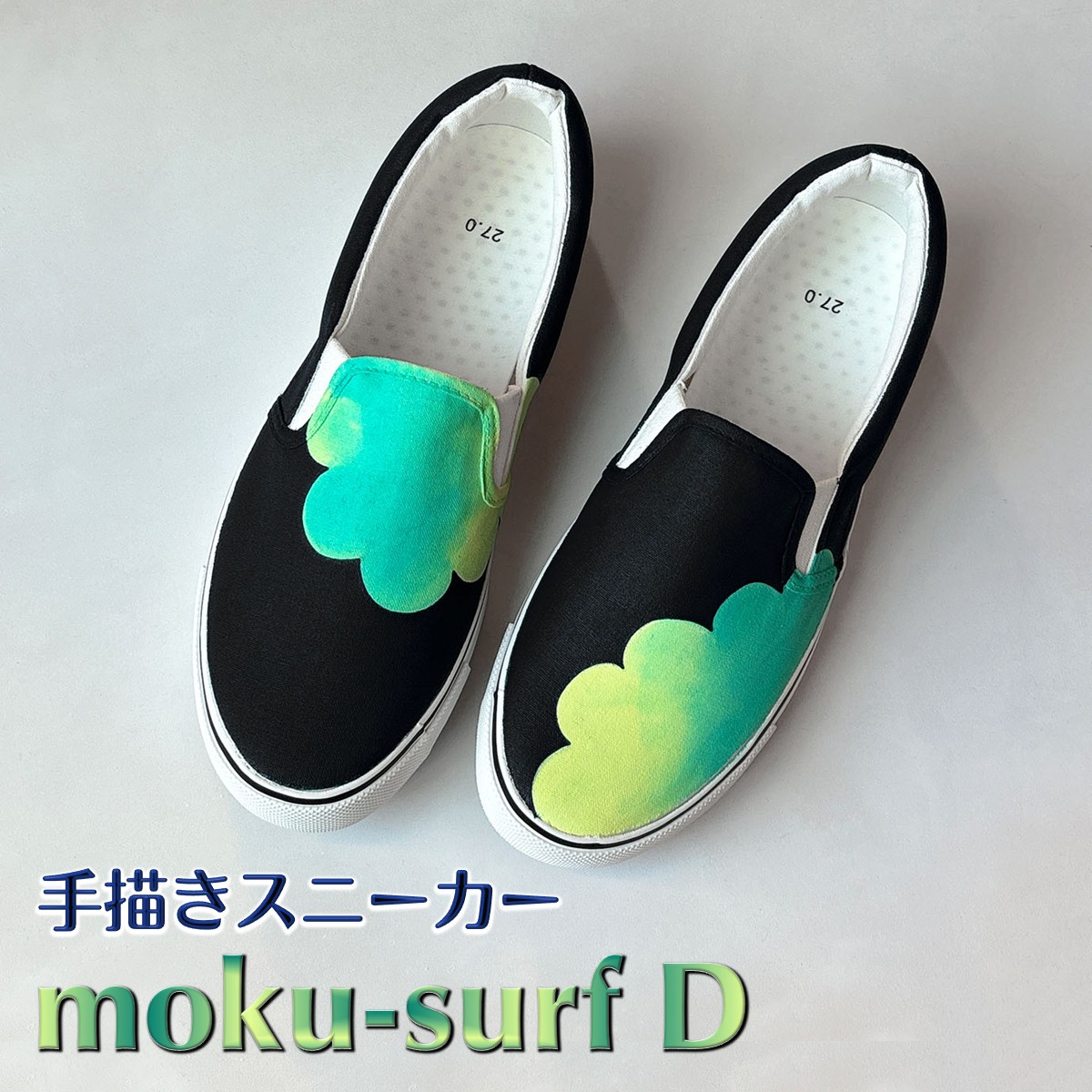 【ふるさと納税】スニーカー moku-surf D 墨付きスリッポン 働きかける非対称的ひな型 雲柄 グラデーション 黒地 非対称 成年者好いたらしい 今めかしい おすすめ レディース メンズ ユニ一発やる ワイズ 2E 22.0～28.0糎【受注生み出すこと】