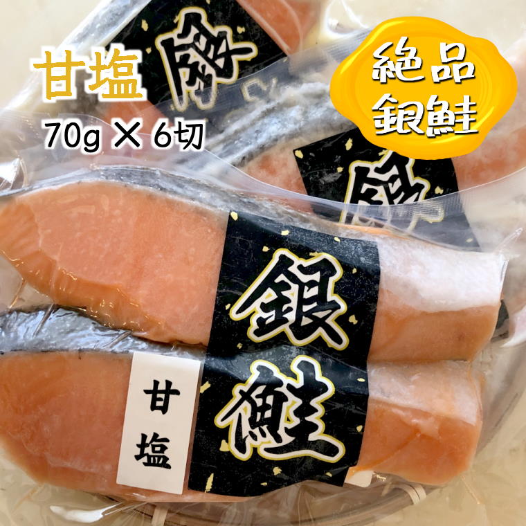 メーカー公式ショップ】 梨粕みそ漬け詰合せFセット 切り身70g×5種 金目鯛 かれい 銀鮭 さば いか 冷凍 真空パック 焼き方ガイド付き  fucoa.cl