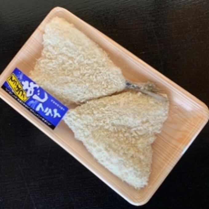 市場 ふるさと納税 あじフライ てっぱつ