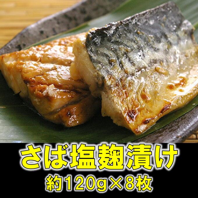 楽天市場】【ふるさと納税】訳あり 不揃い 規格外 塩さば 小分け 1.5kg （500g×3袋 8人前） 鯖 海鮮 魚 干物 切り身  5651-0789 : 千葉県南房総市