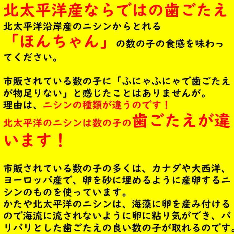 市場 ふるさと納税 折れ 訳あり 800g 塩数の子