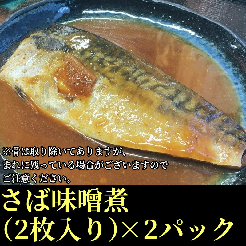 楽天市場】【ふるさと納税】訳あり 不揃い 規格外 塩さば 小分け 1.5kg （500g×3袋 8人前） 鯖 海鮮 魚 干物 切り身  5651-0789 : 千葉県南房総市