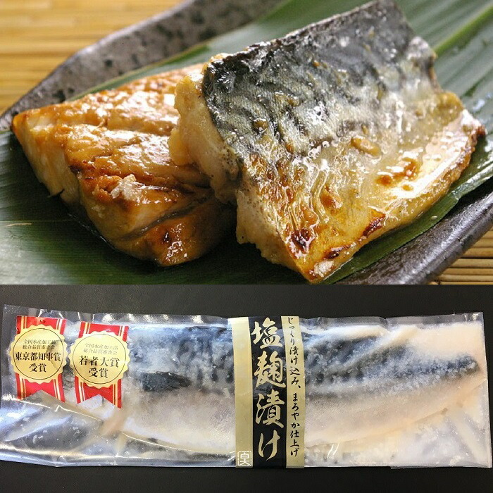 楽天市場】【ふるさと納税】訳あり 不揃い 規格外 塩さば 小分け 1.5kg （500g×3袋 8人前） 鯖 海鮮 魚 干物 切り身  5651-0789 : 千葉県南房総市