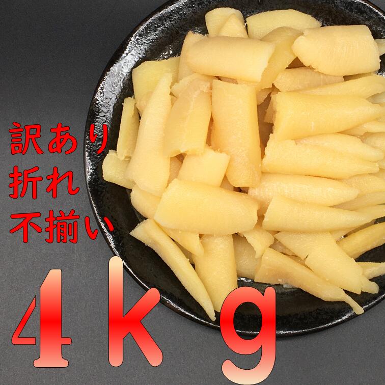 1800円 【待望☆】 ふるさと納税 南房総市 味付け数の子 中サイズ 200g×1