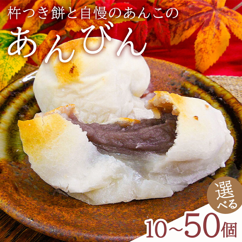楽天市場】餡入り白丸餅 10個入（焼餅・お雑煮用） : 福餅・林餅店